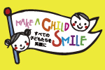 Make a Child Smile プロジェクト